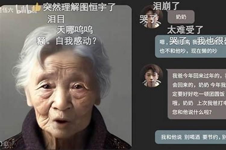 梦见去世的妈妈复活了好不好
