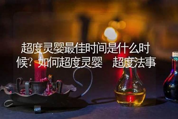96年属鼠2025年运势及运程