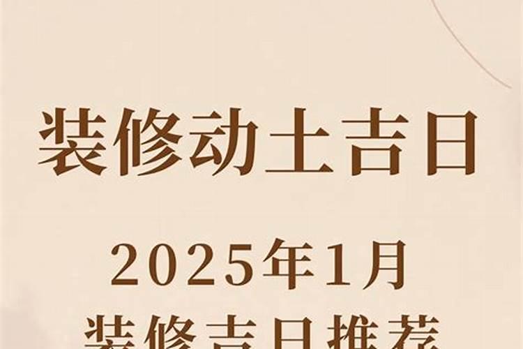 72年鼠女在2025年的全年运势