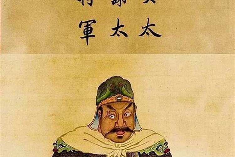 今年太岁在哪一方