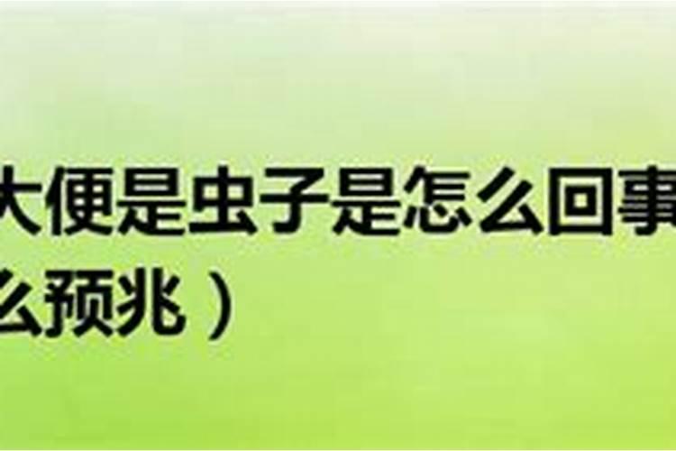 官星受合是什么意思