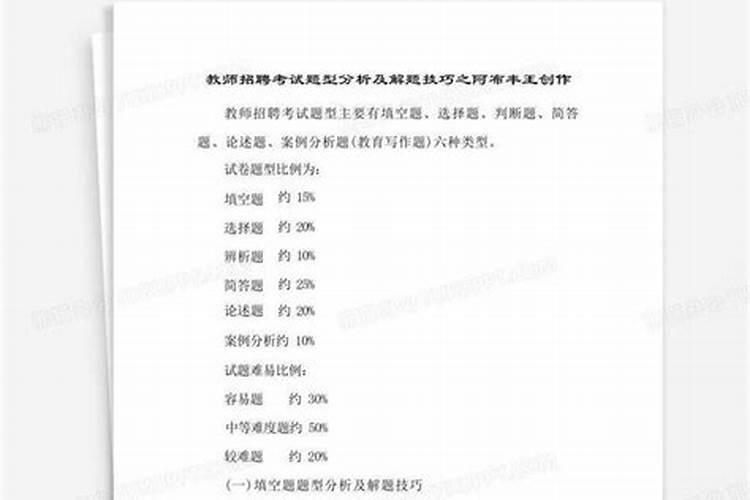 八字合婚怎么看两个人合不合 看男女八字的用神？