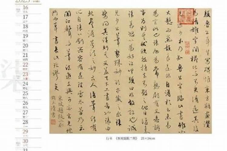 2025年出生的人的命运如何呢？