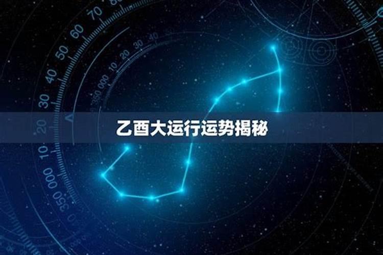 2025是什么年属什么年 2025年属蛇人运势