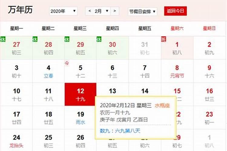汪汪队立大功第二季各集名字
