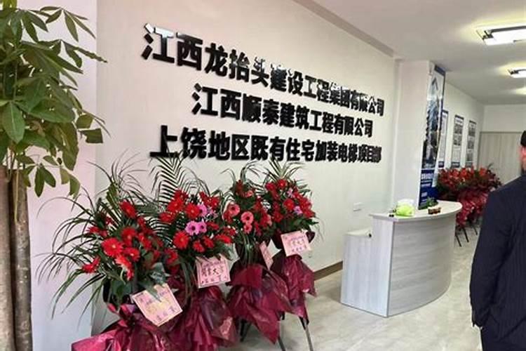 西丰县历史传说