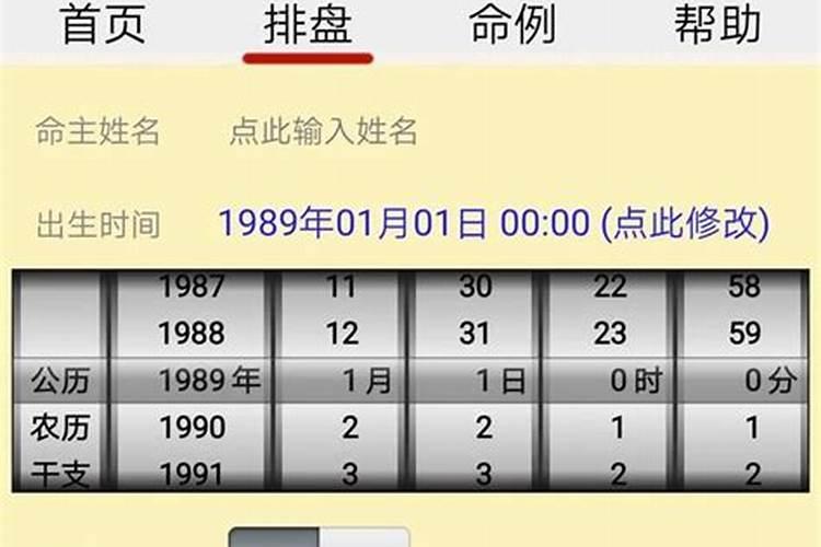 批八字怎么入门呢？