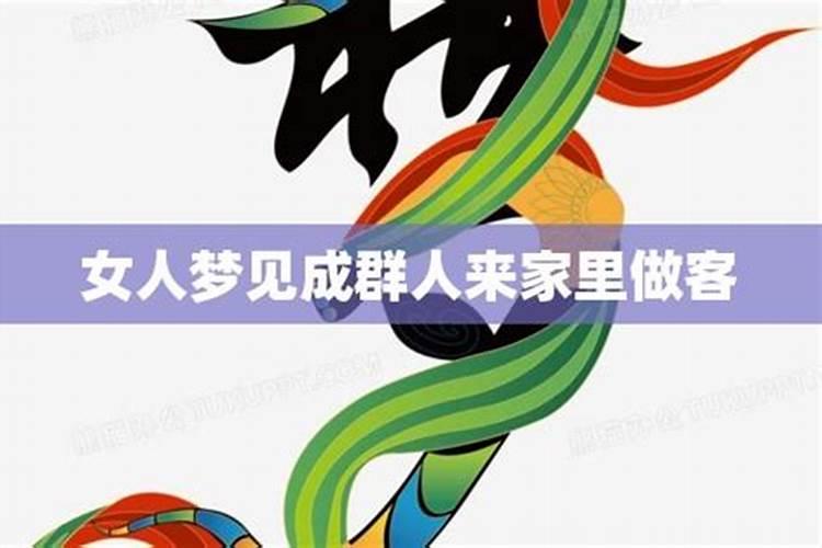 八字算命婚姻不顺怎么化解