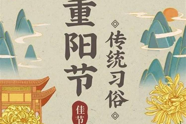 惠州民俗