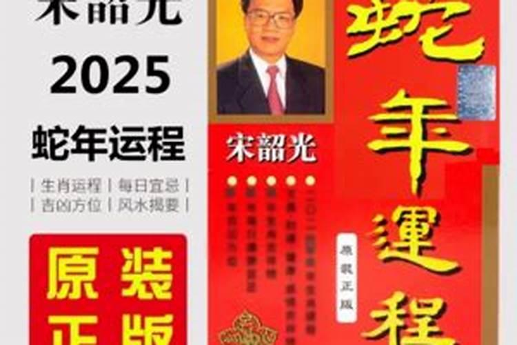 生肖牛1961年2025年运势如何 生肖牛1961年2025年全年运势