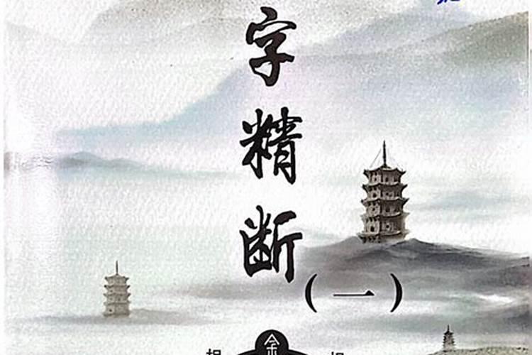 梦见死去的亲人在哭,是什么征兆