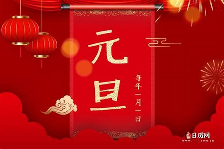 2025元宵节在几月几号