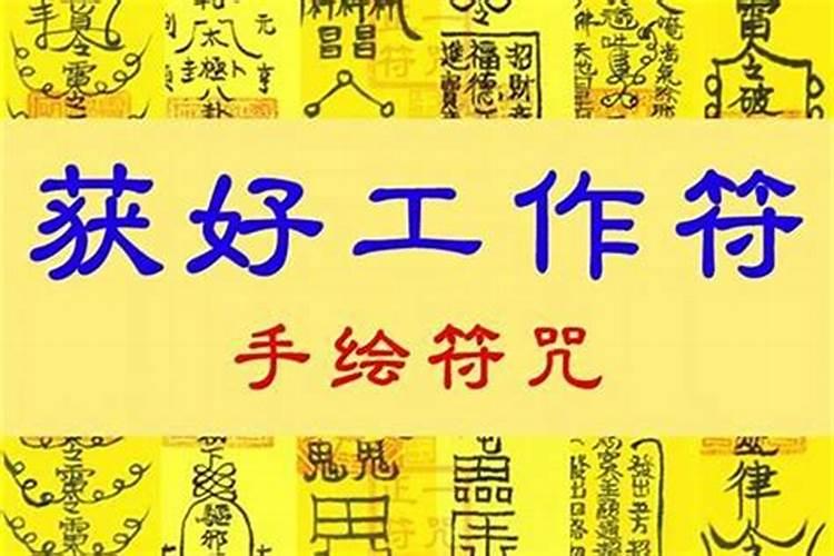 让事业好起来的转运方法,有效实用的招财转运方法