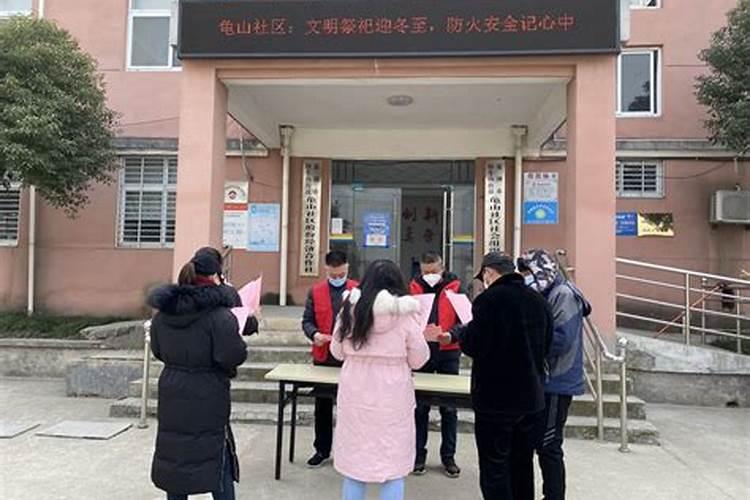 道家收拾小人的方法