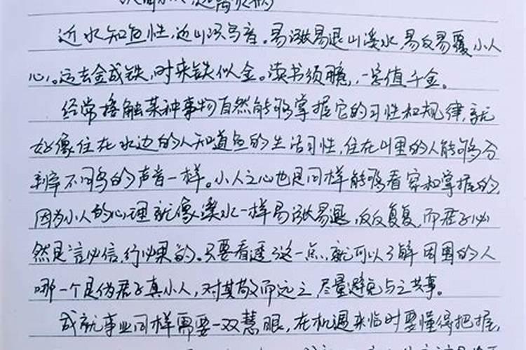 什么梦预示不久将怀孕 预示不久将怀孕的梦是什么