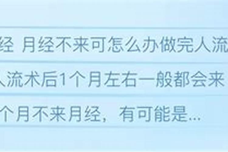 女1978马在2025运气如何