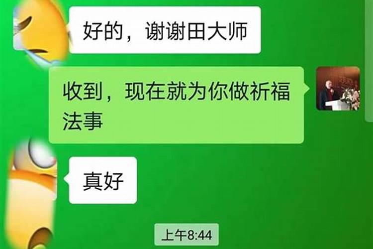 75年属兔人一生命运1975属兔人一生三大坎