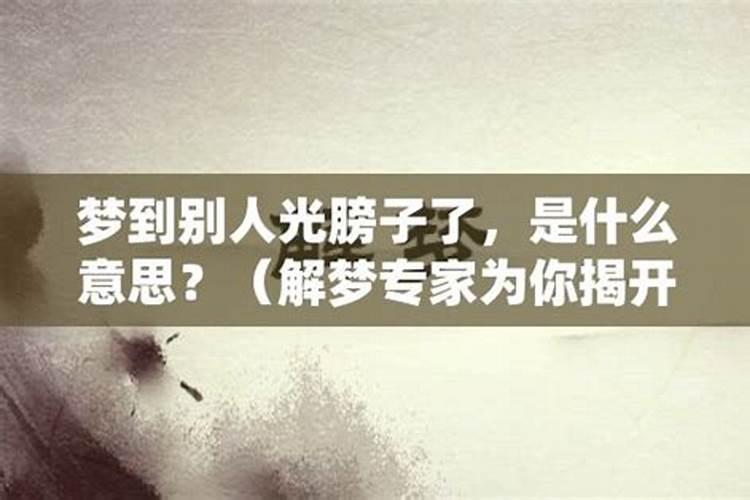 八字算命:4个短命日柱