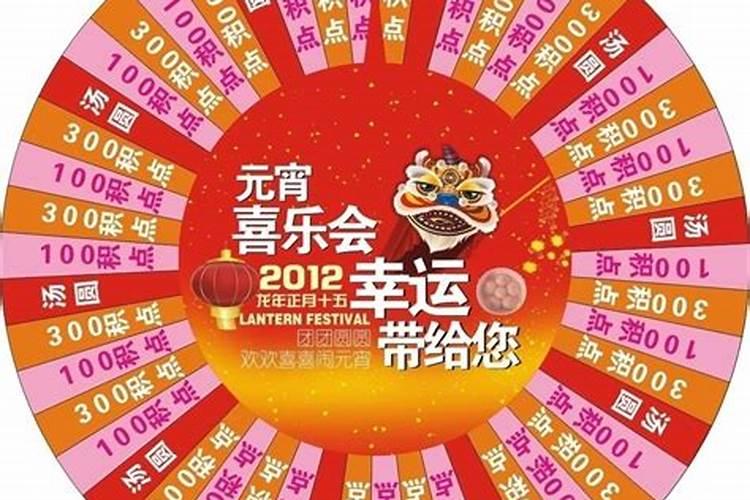 虎年犯太岁生肖是什么