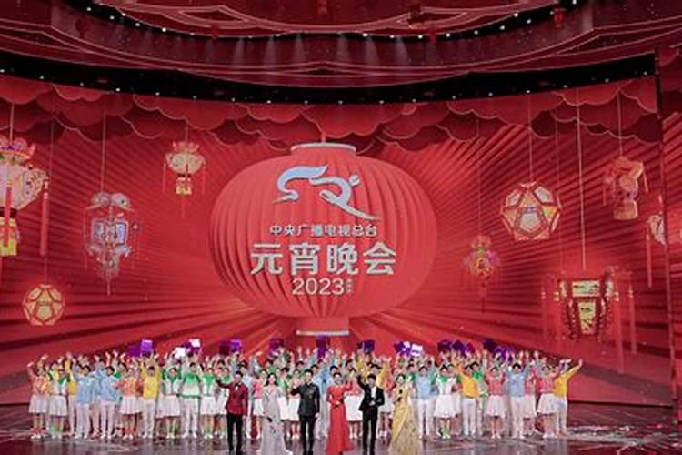 2025元宵晚会什么时候开始