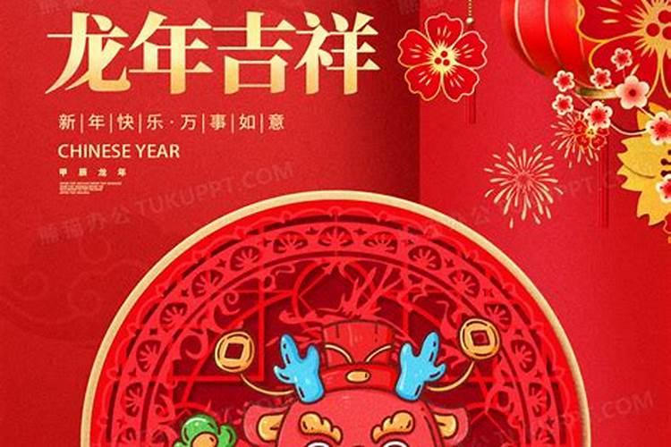 生辰八字如何查询？