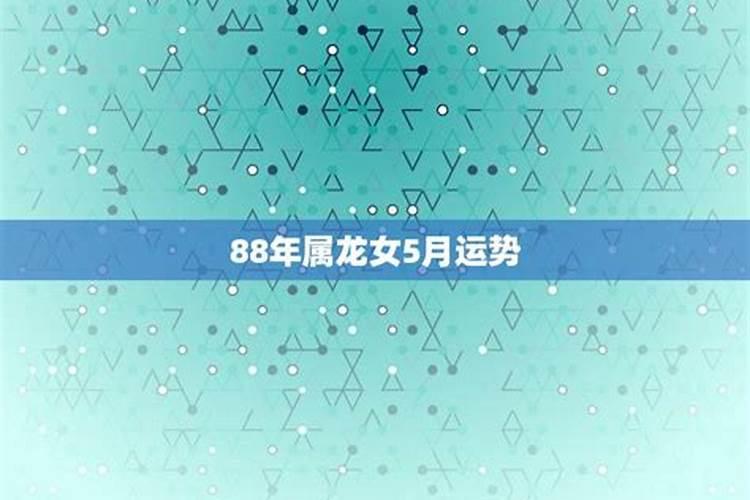 31岁犯太岁有什么症状