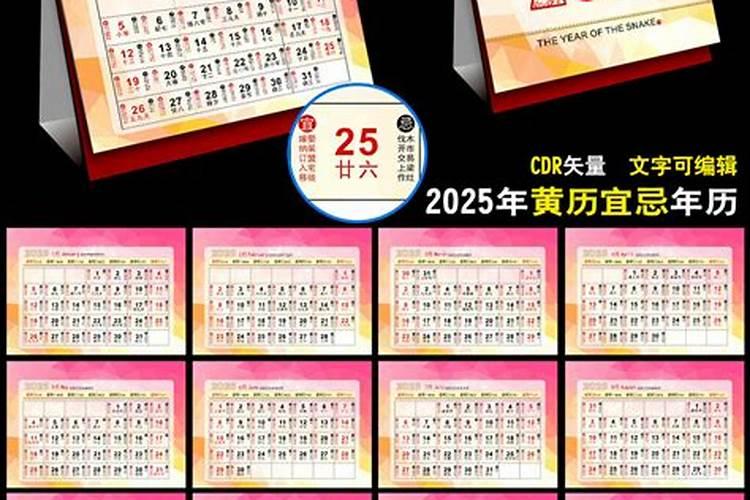 农历三月十五宜出行吗