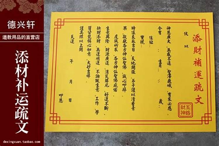 阴阳债怎么计算的？