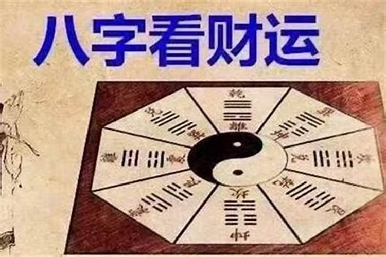 八字相合的人就是有缘分吗,八字全合几率有多大,是不是绝对都在一起了...