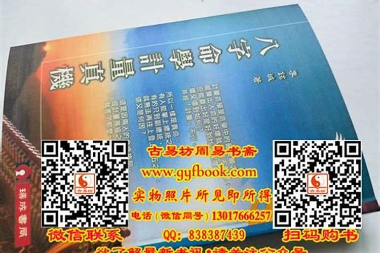 鼠2025年犯太岁吗