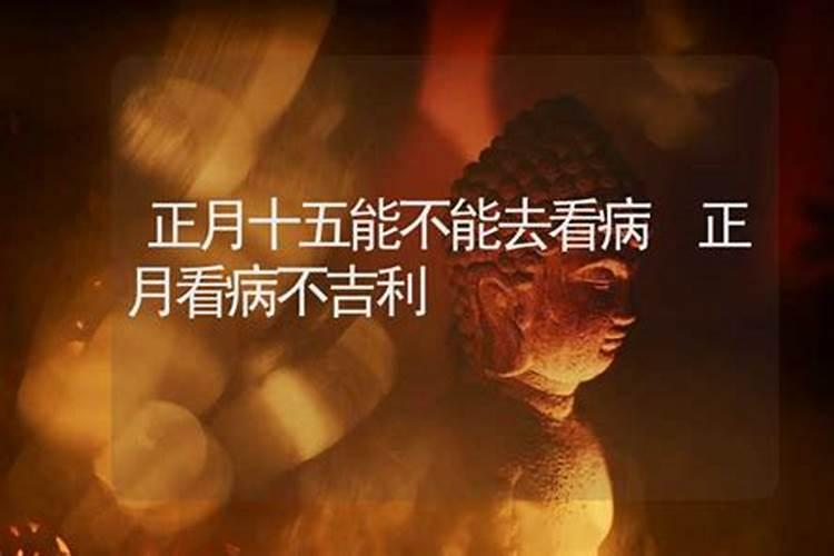 2025年犯太岁是哪几个属相