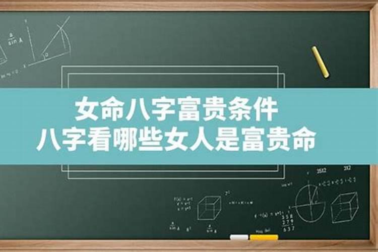 十二时辰属相时间表