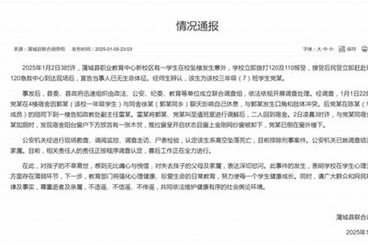 2022年12生肖运程,董易林2022虎年十二生肖运程