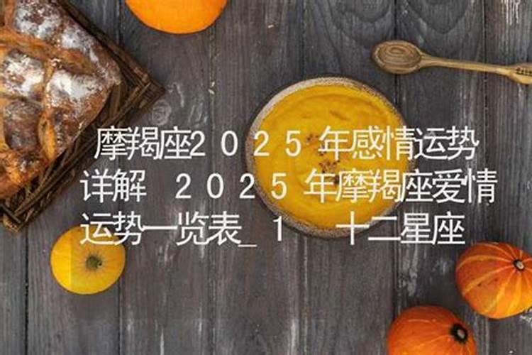 79年羊女2025年每月运势