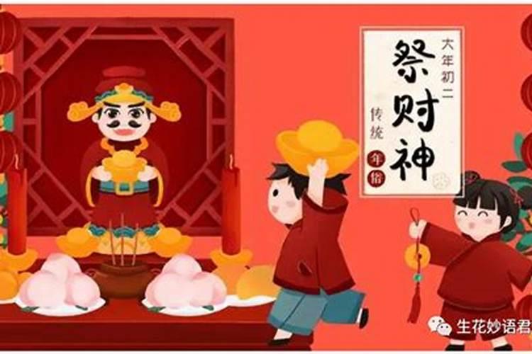 东北有哪些民风民俗？