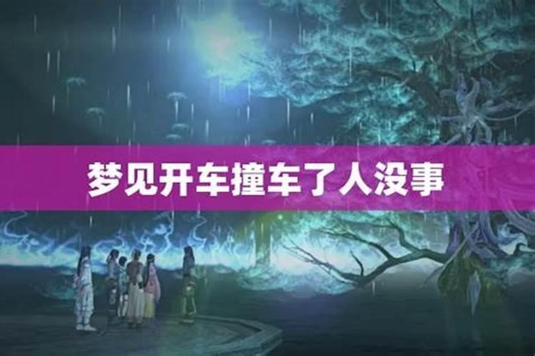 1990年9月初4凌晨出生的男生一生的运势？