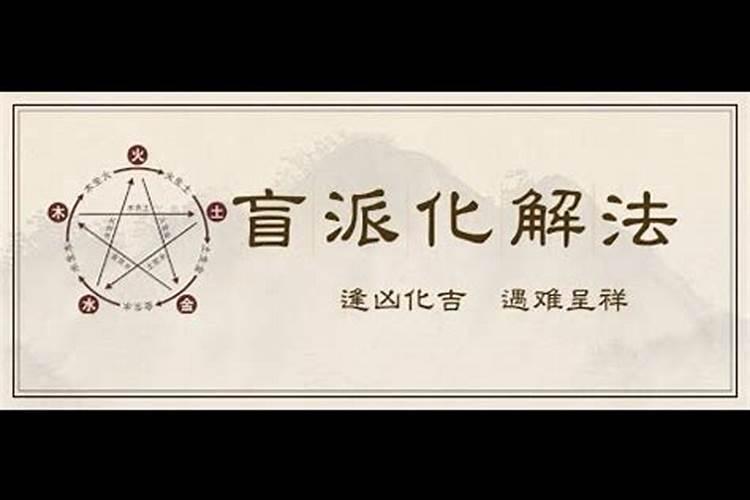 属猪人出生在哪几个月份是“破月”？七月犯月