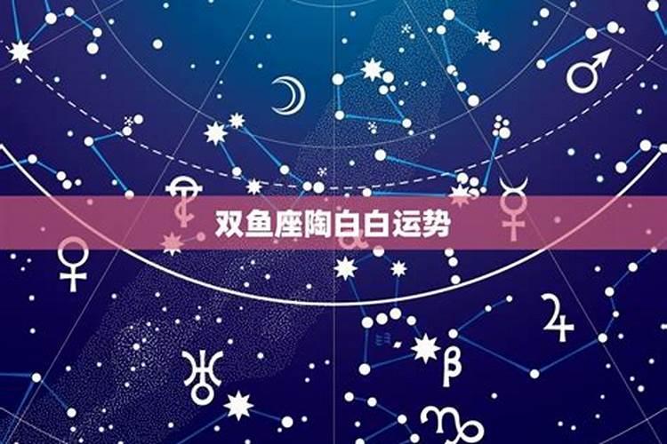 2025年化太岁最厉害三个东西