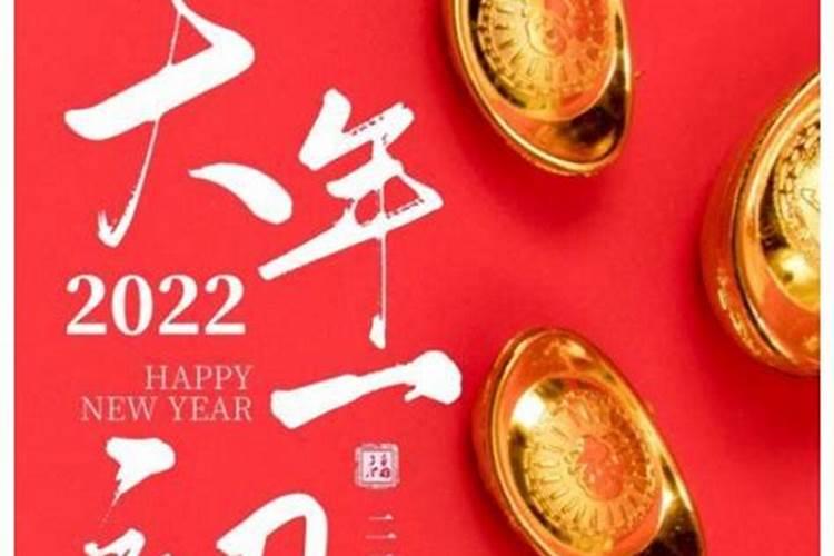 2024年属狗大年初一穿什么颜色衣服旺财