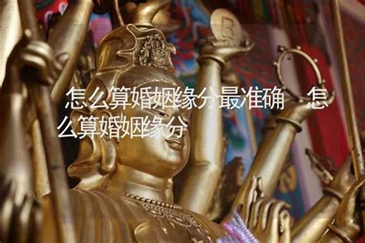 2020年1月4日凌晨一点2分出生男孩八字怎么样？取名用什么属性较好？百度...