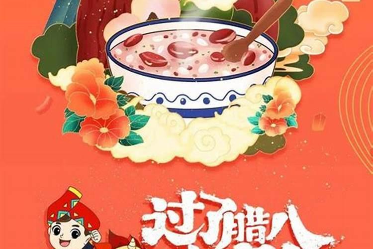 春节美食有哪些？