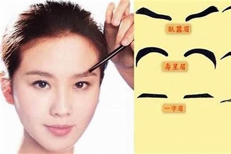 八字笔顺田字格写法