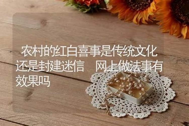 请问寺庙里面的法事灵验么？