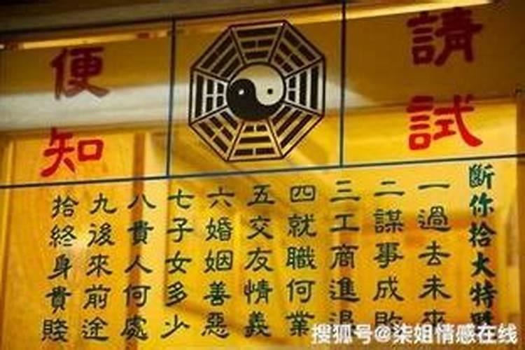 属马人哪一年犯太岁最严重,各方面运势如何