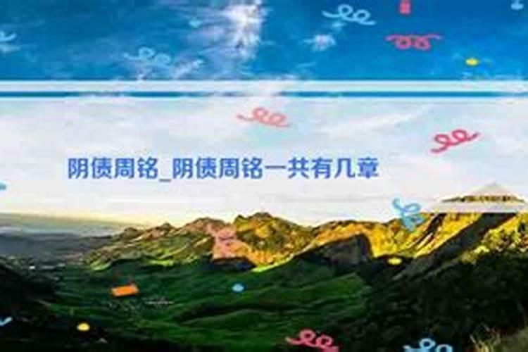 74的虎本命年什么时候烧太岁？