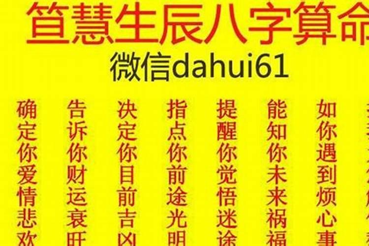 和合术加持什么意思