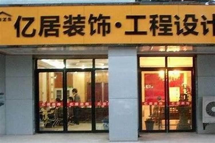 农历8月15日属什么生肖