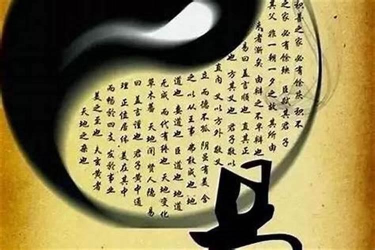 道教的还阴债是怎么回事