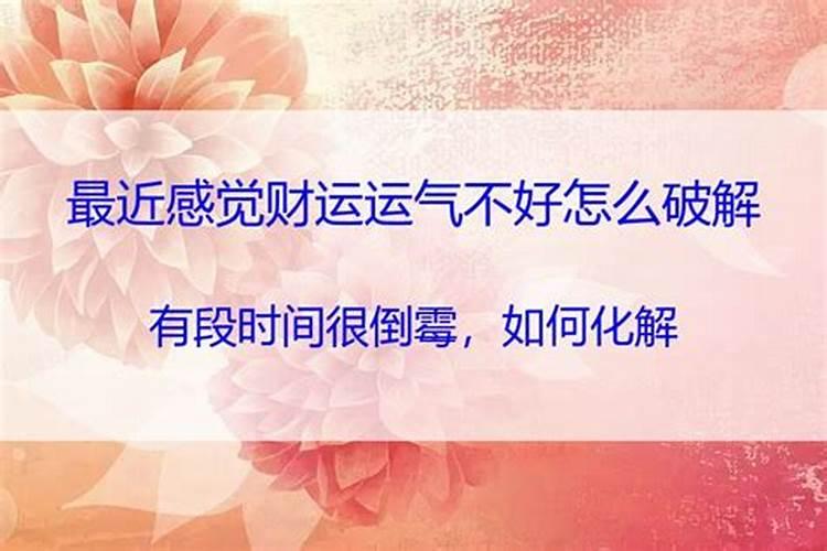夫妻宫三合代表什么看两人八字是否相合的方法？