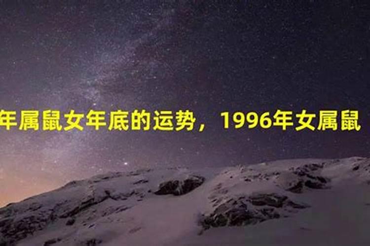 手机软件上的算命都准吗？